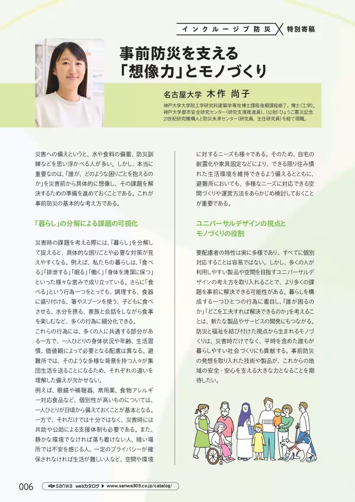 画像7