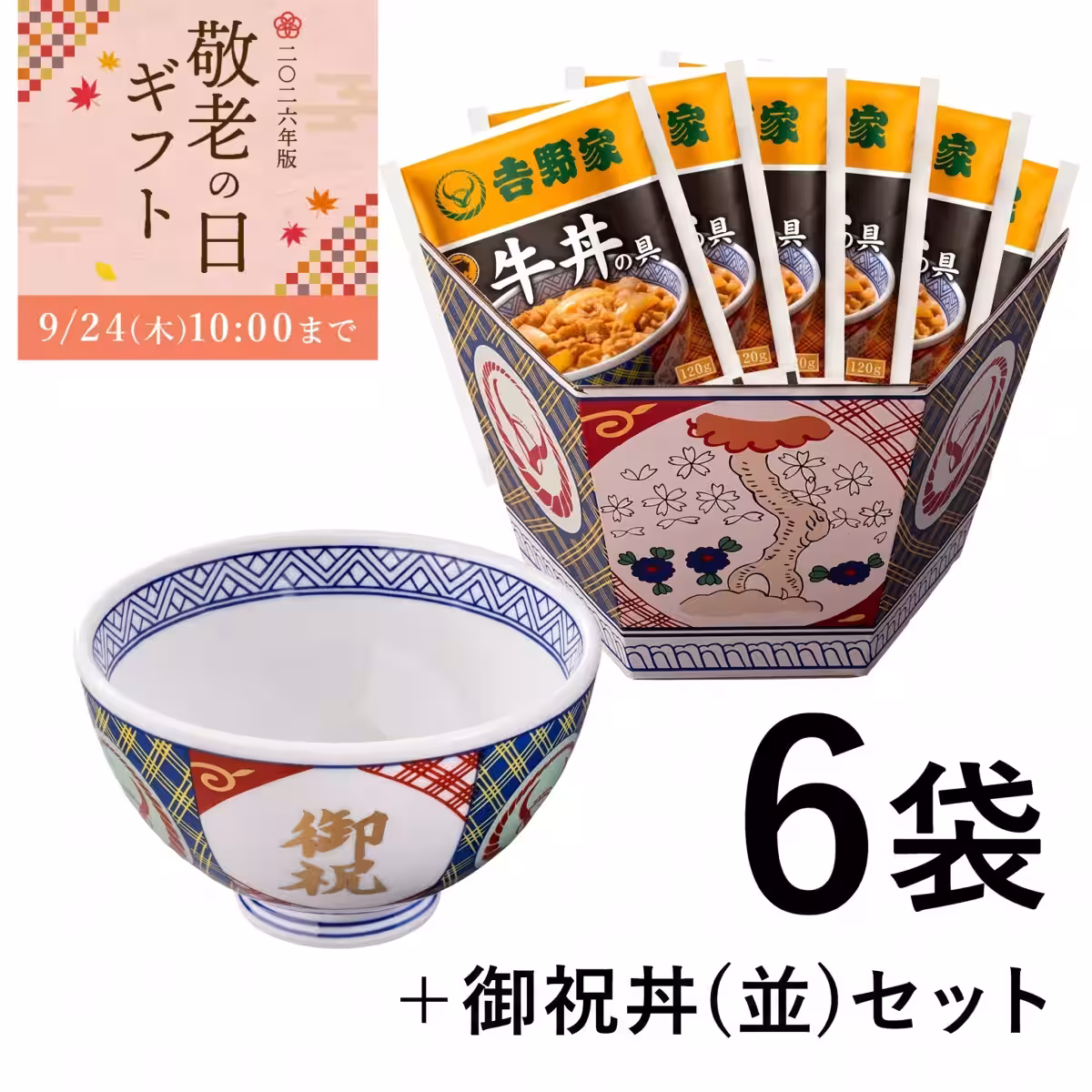 画像7