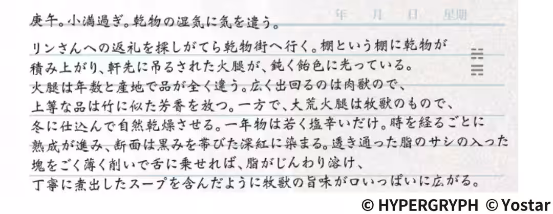 画像4