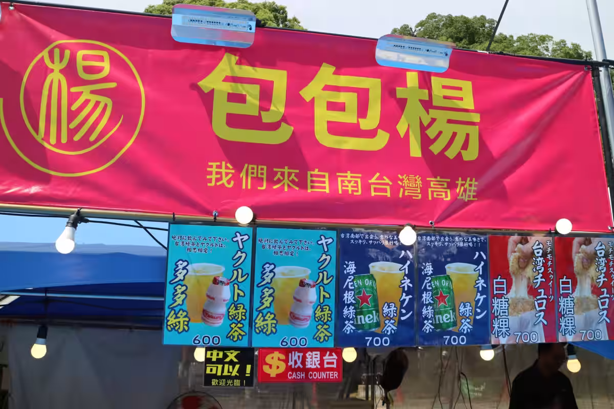 画像4