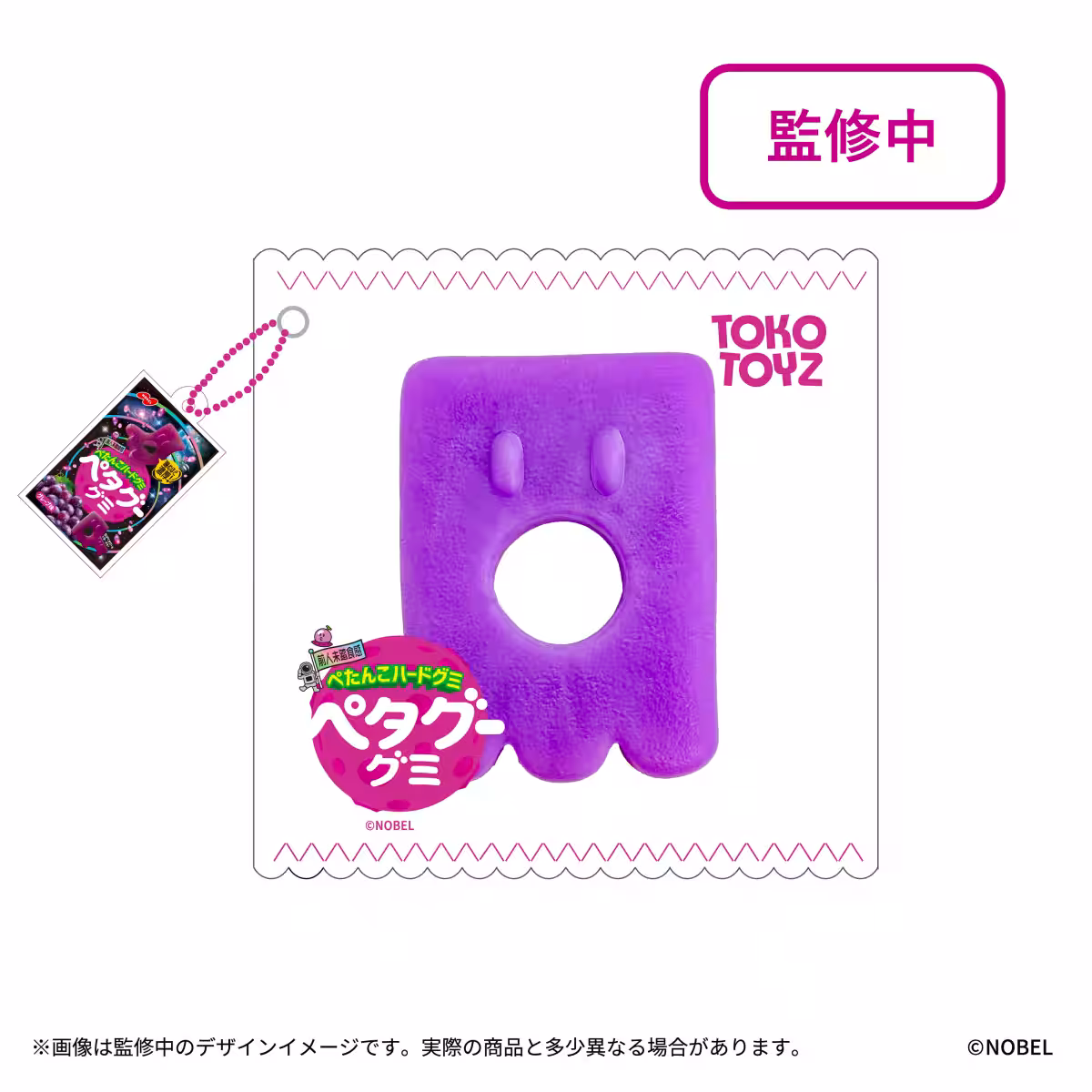 画像3