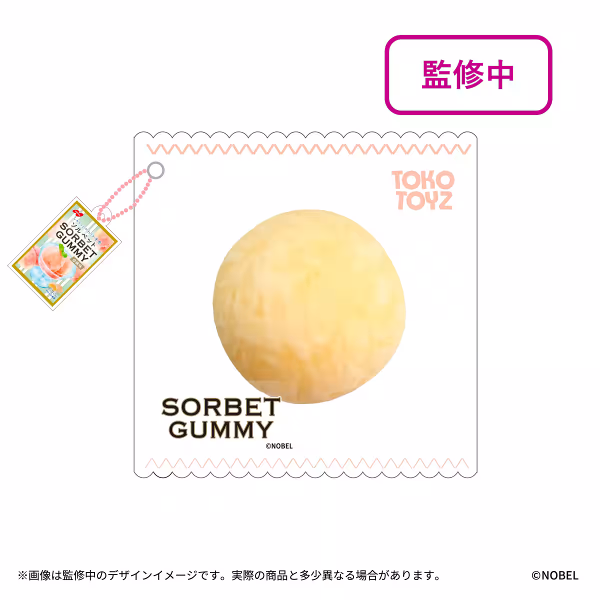 画像8