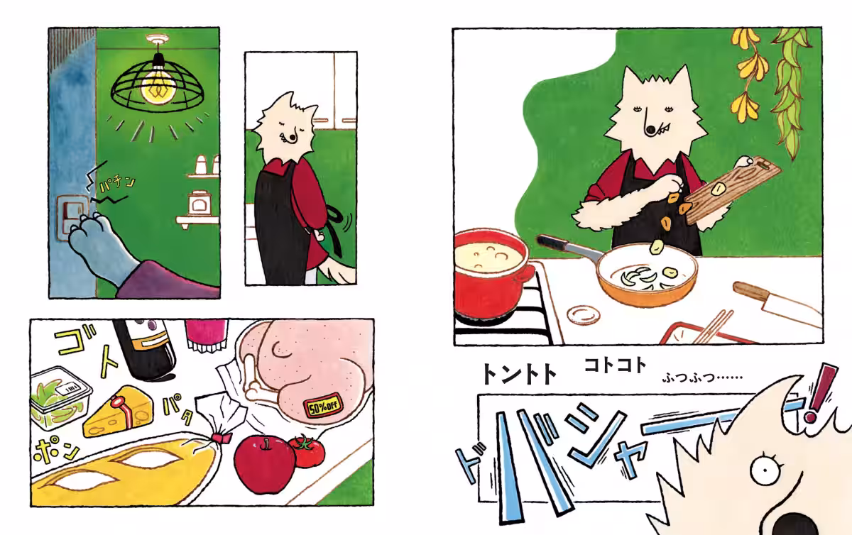 画像3