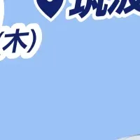 サーキット採用イベント