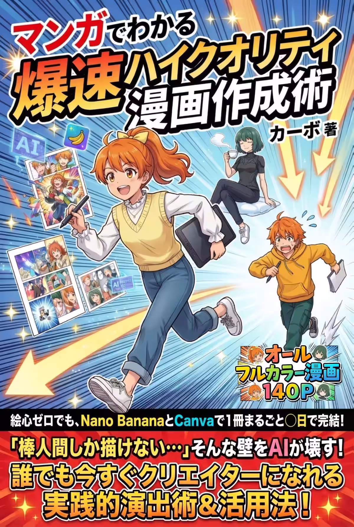 画像24