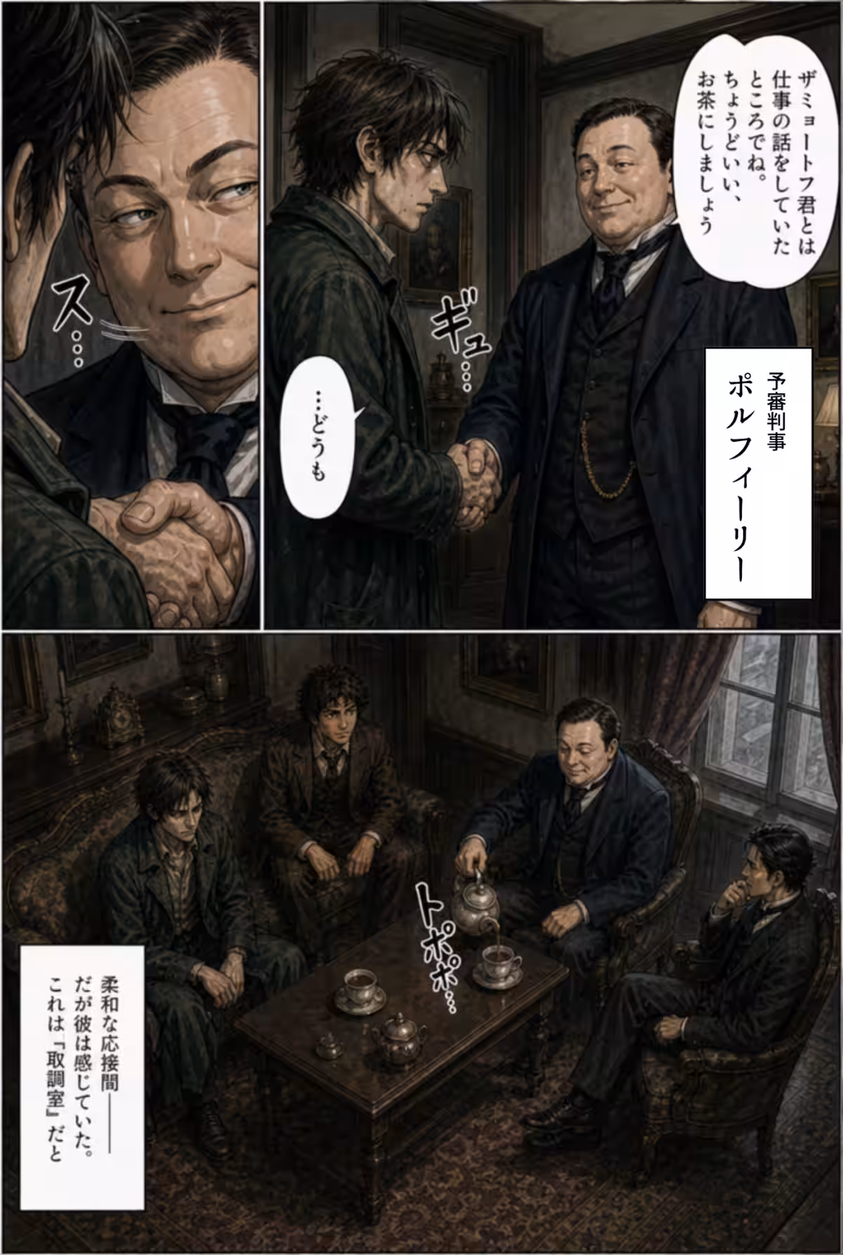 画像7