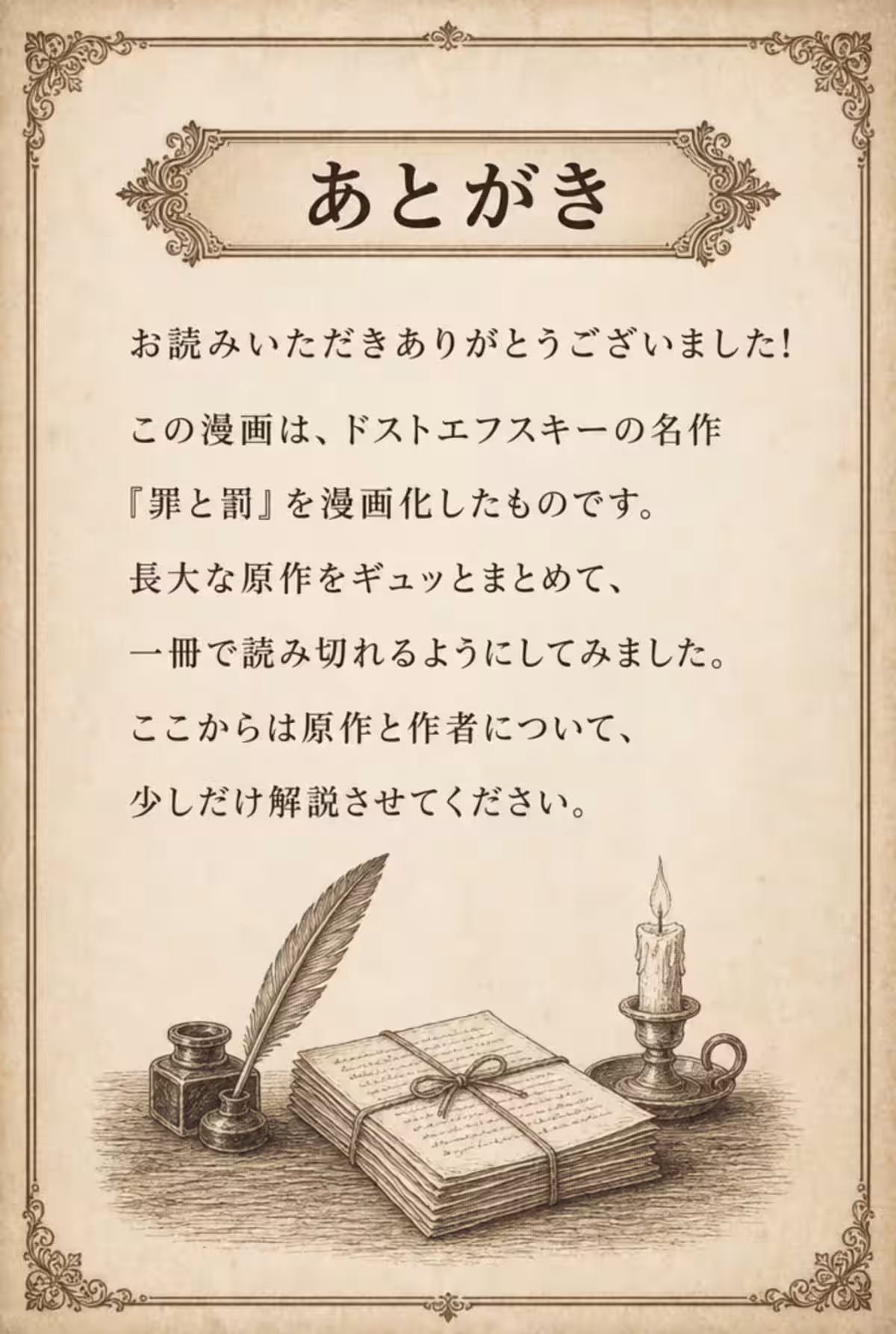 画像30