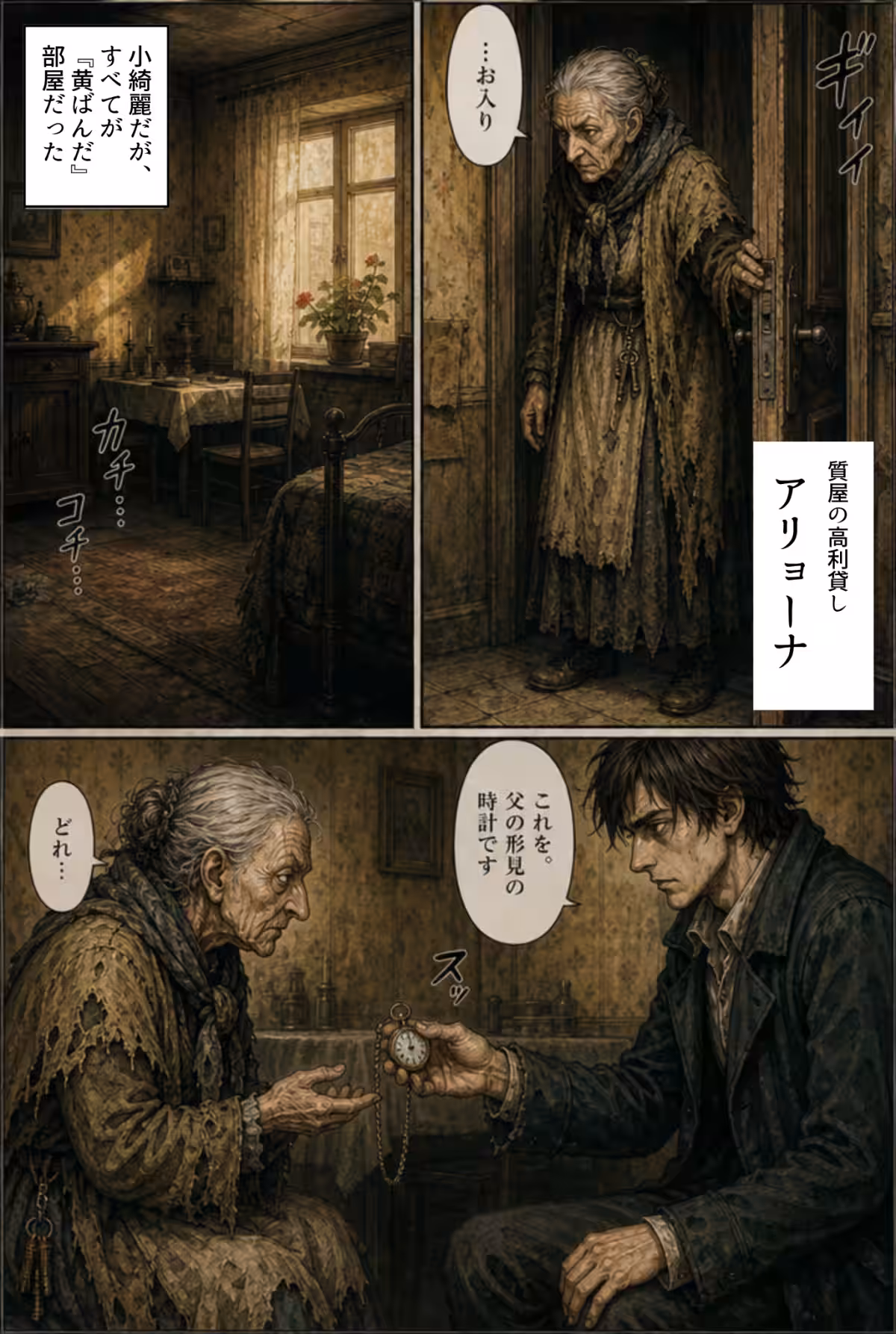 画像4