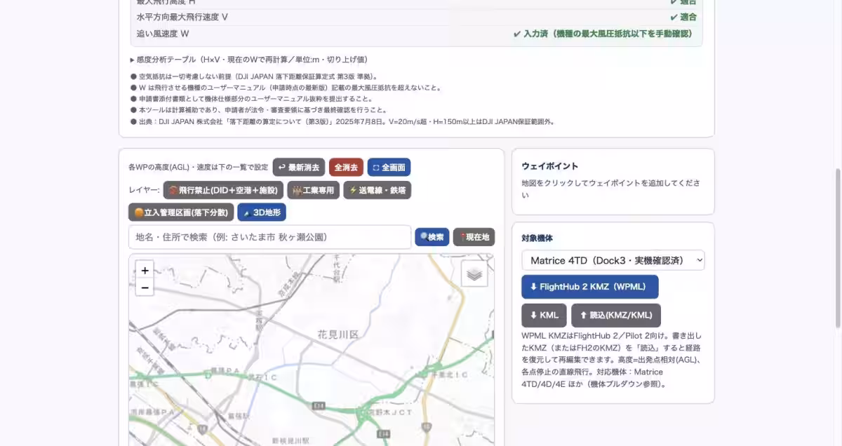 画像4