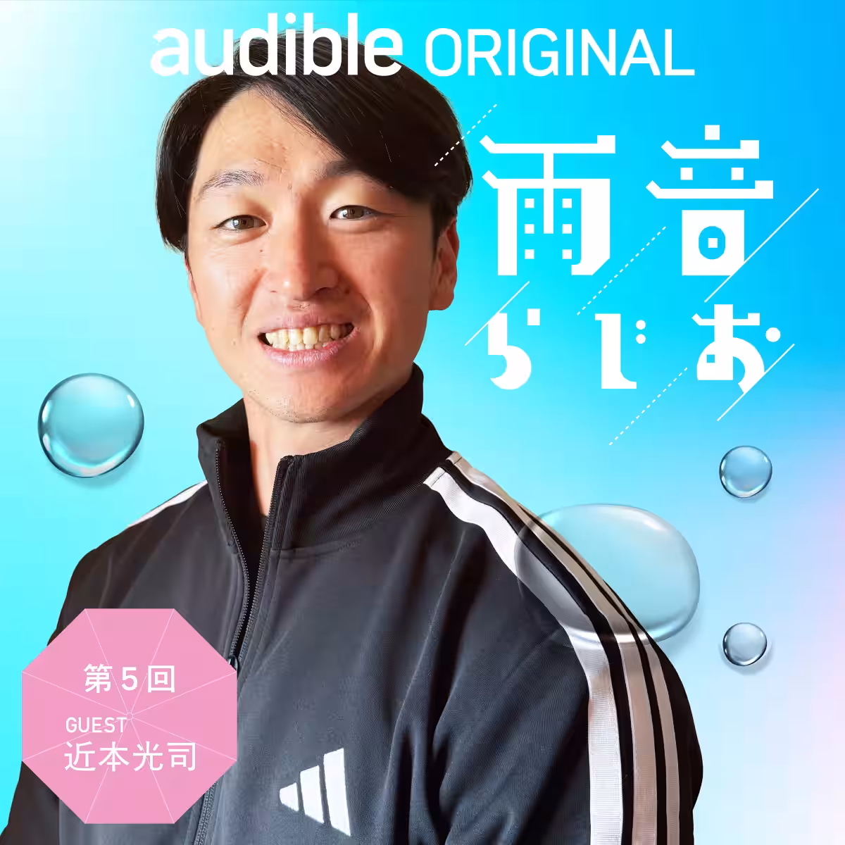 画像3