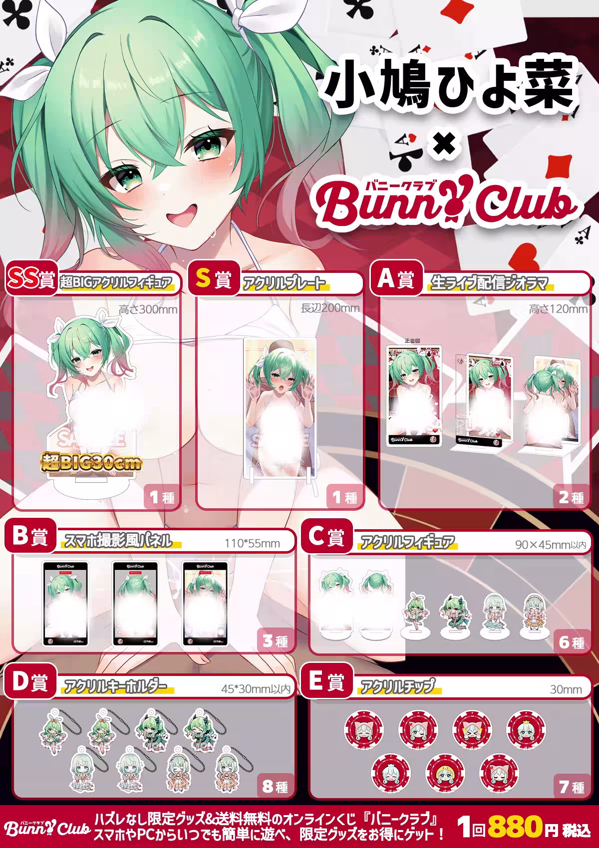 画像24