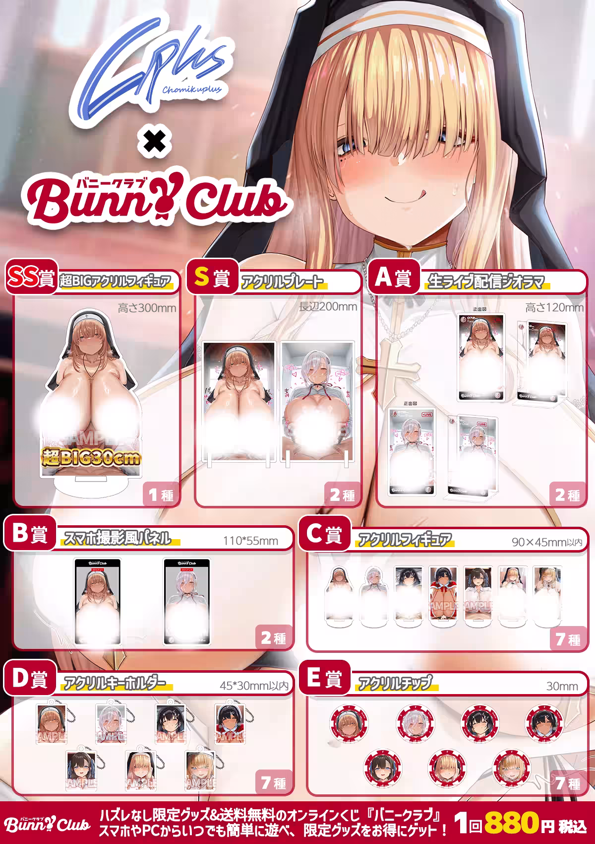 画像30