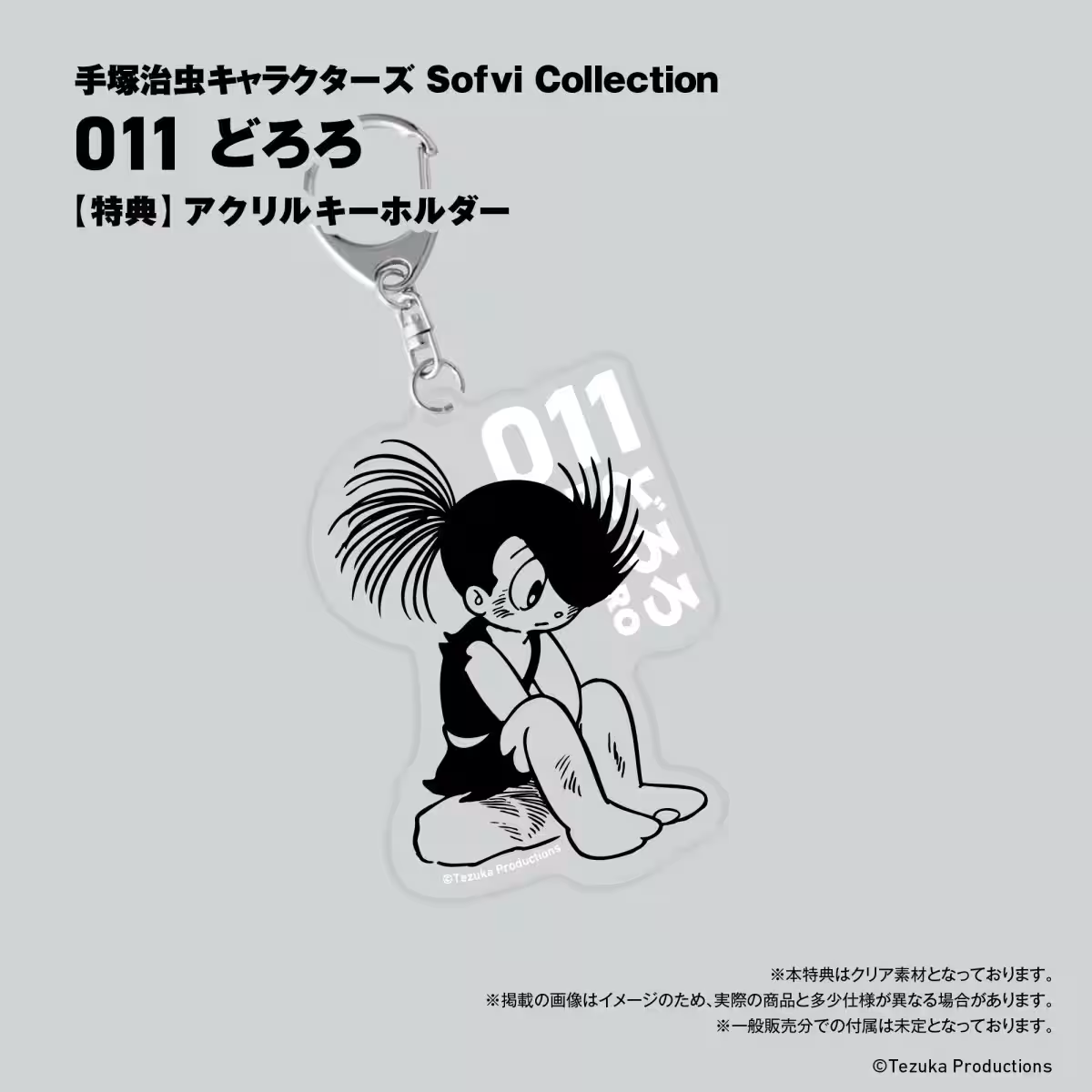 画像9