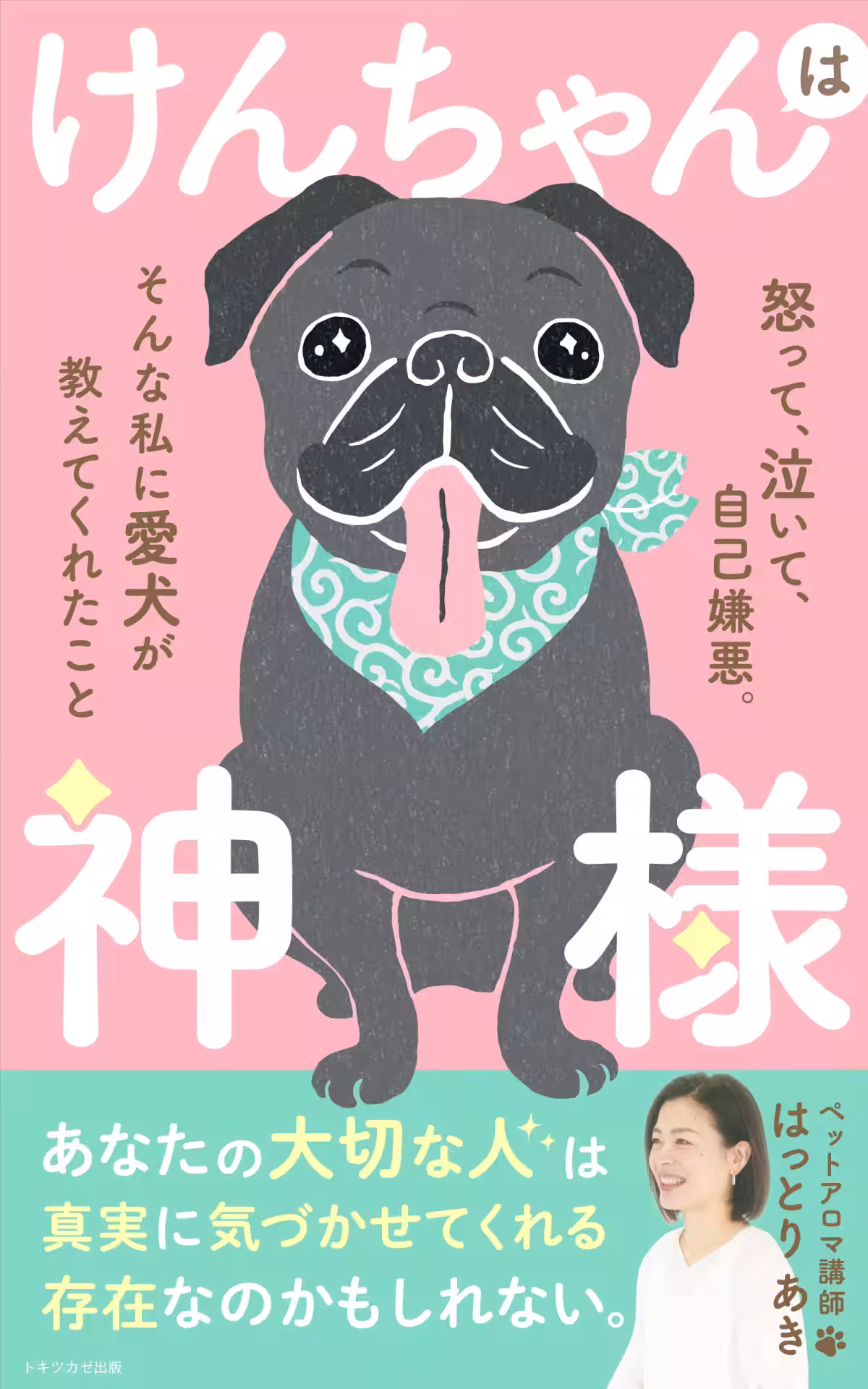 画像3