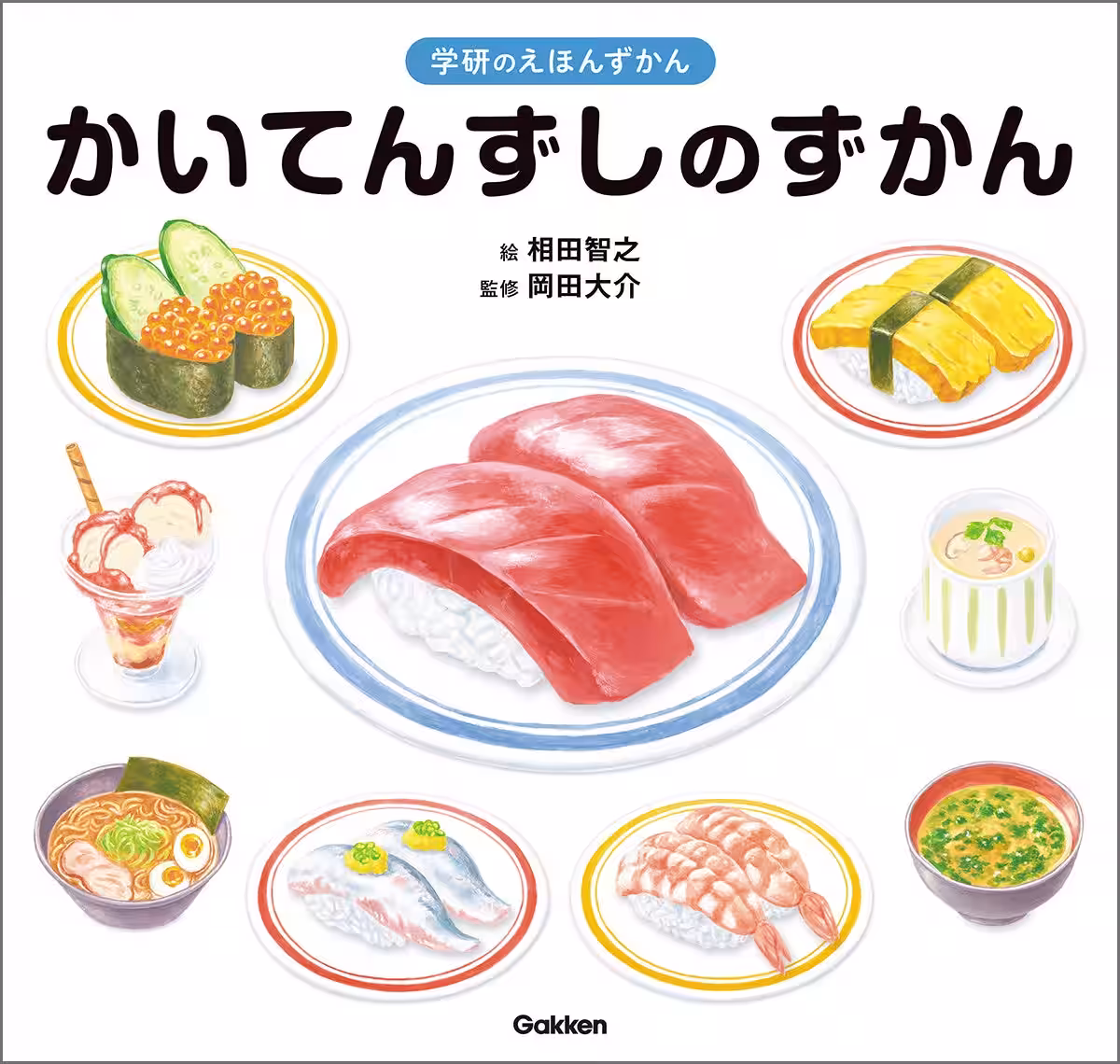 画像3