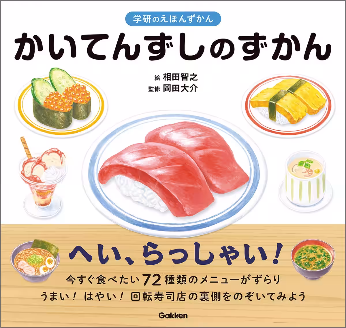 画像2