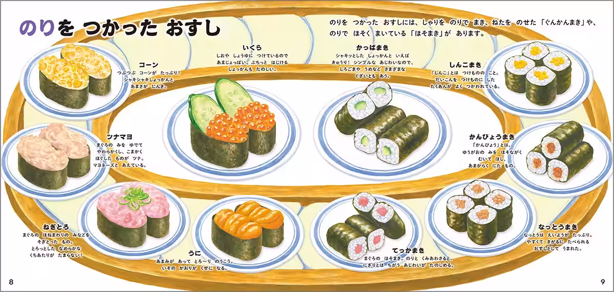 画像6