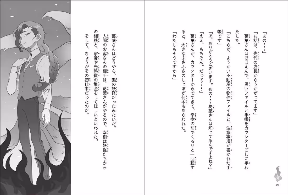 画像6