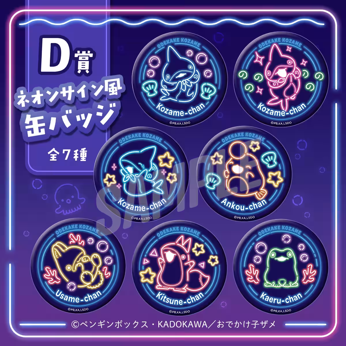 画像8