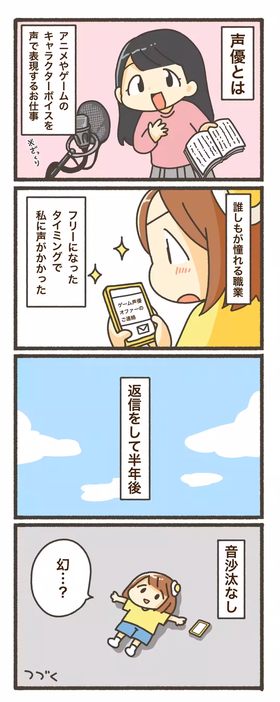 画像8