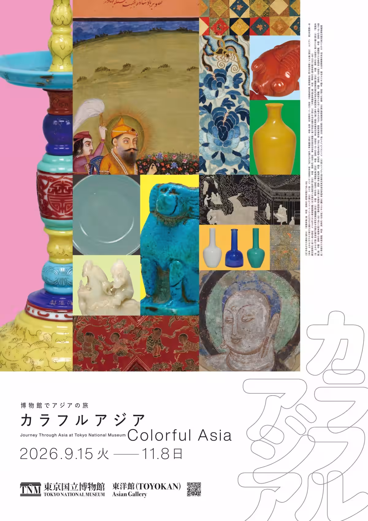 画像15