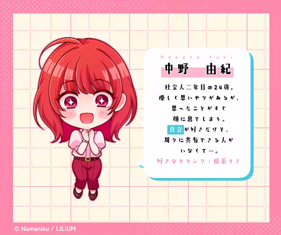 画像8