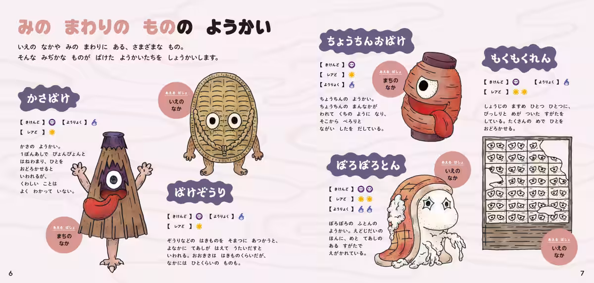 画像4