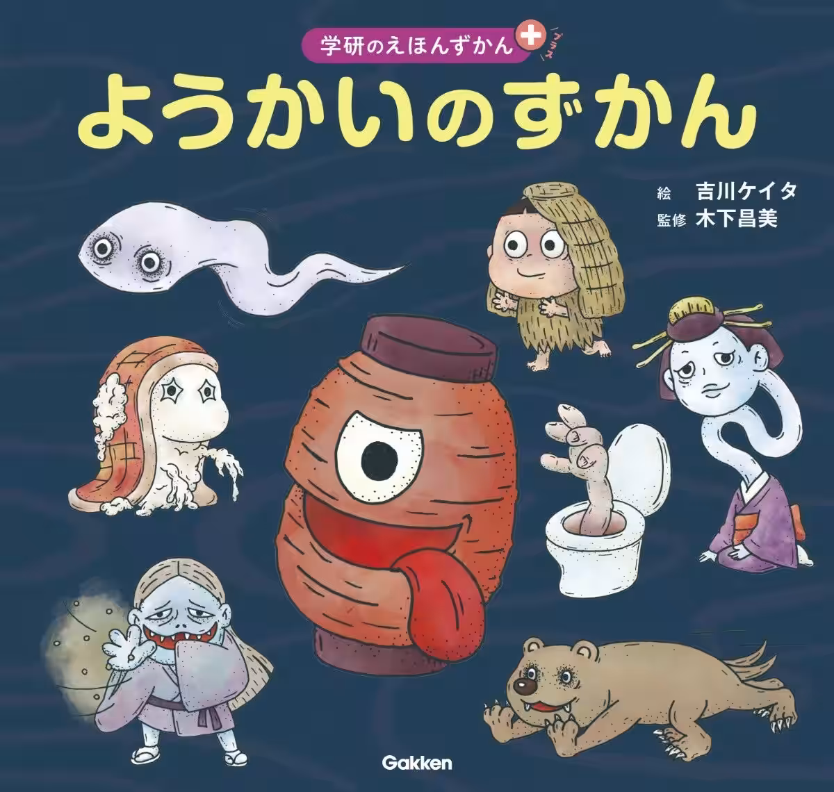 画像7