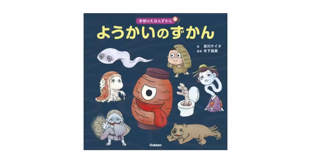 画像1
