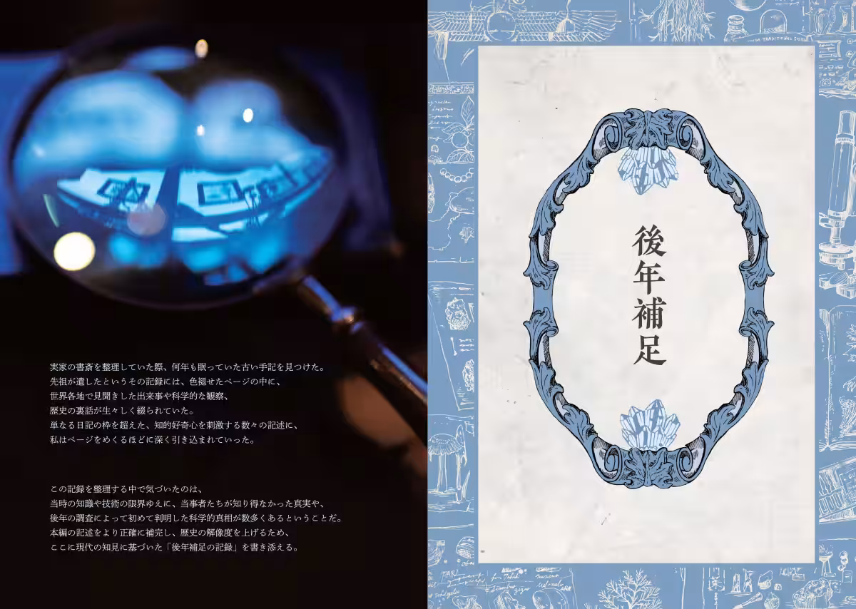画像10