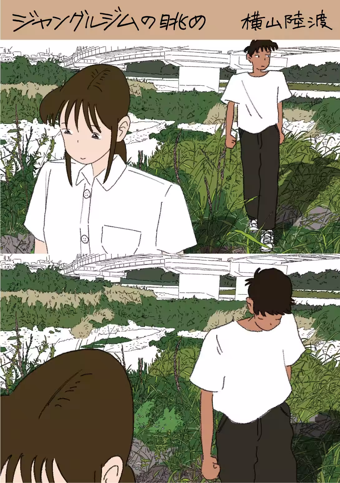 画像2