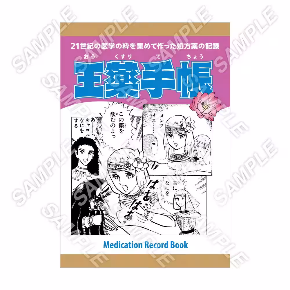 画像23