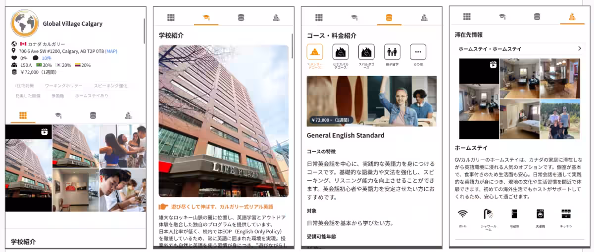 画像8