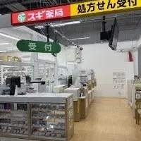 トライアルとスギ薬局の協業