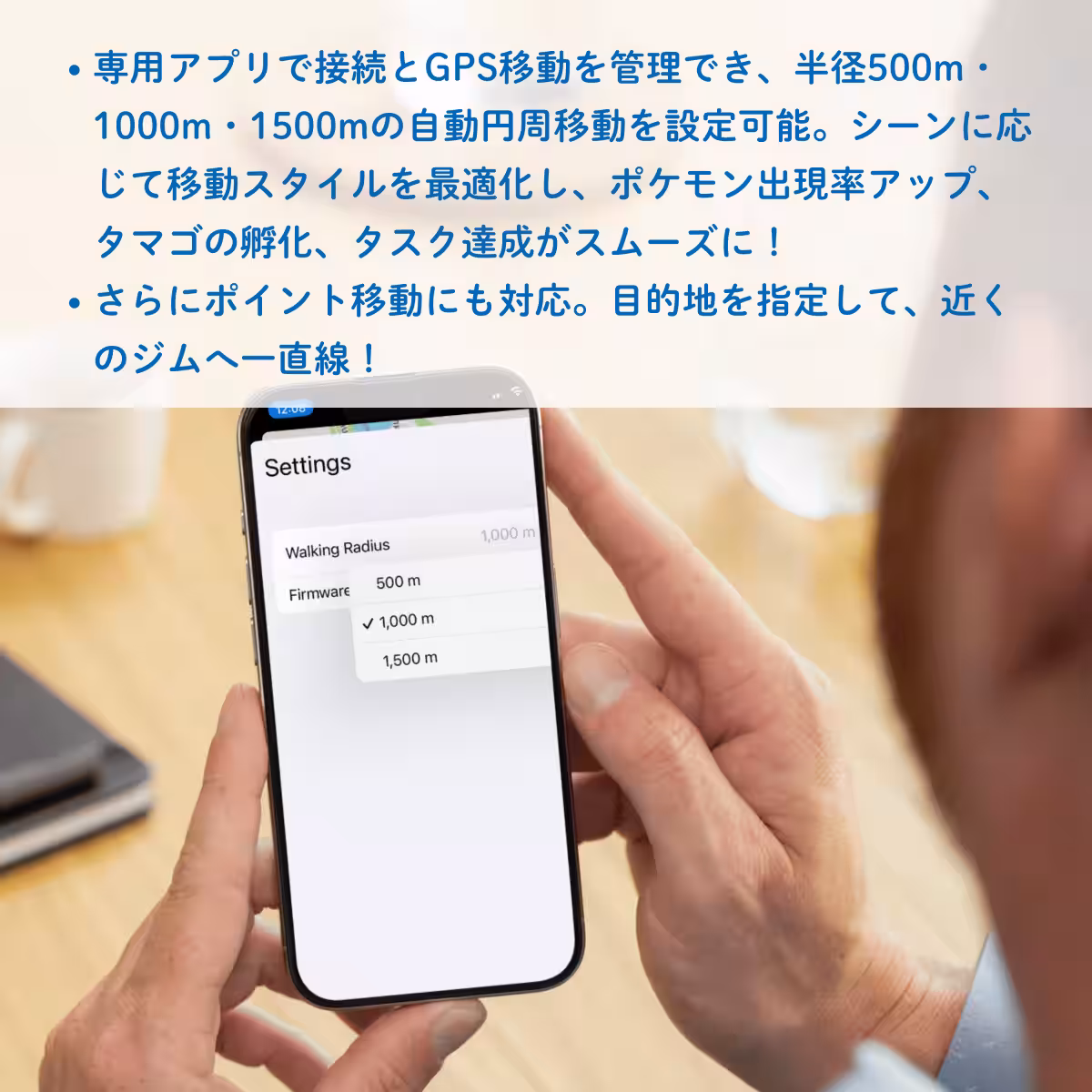 画像3