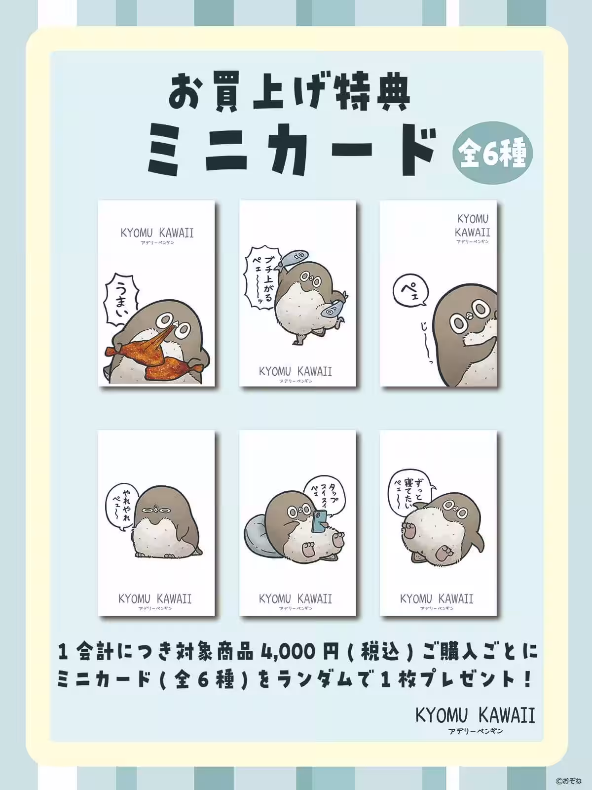 画像10