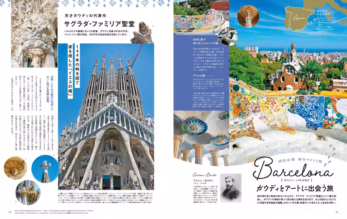 画像13