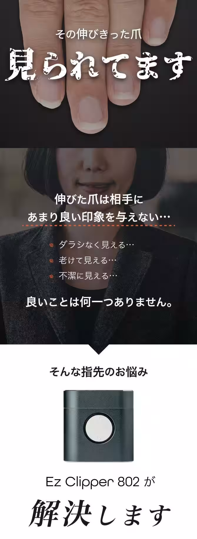 画像23