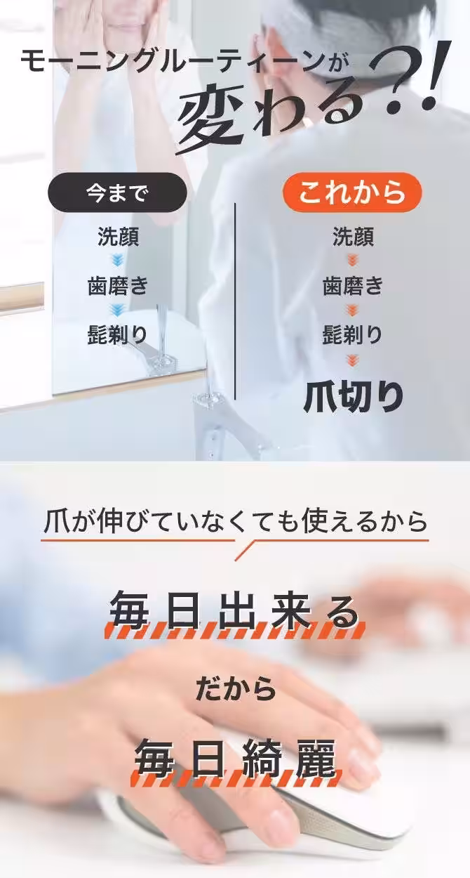 画像8