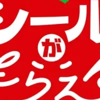 新潮文庫フェア