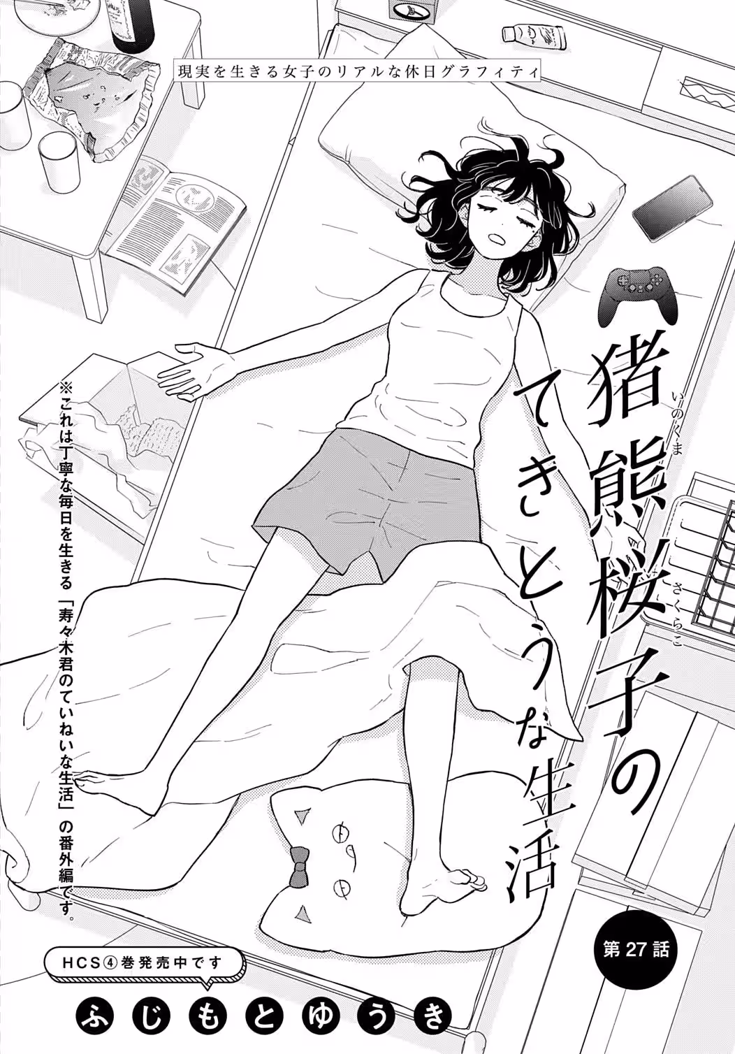 画像8