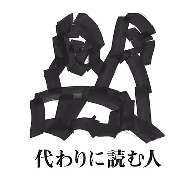 画像21