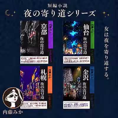 画像20