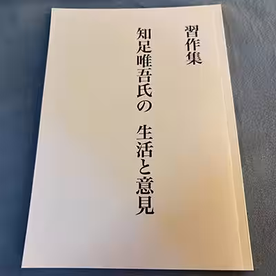 画像8