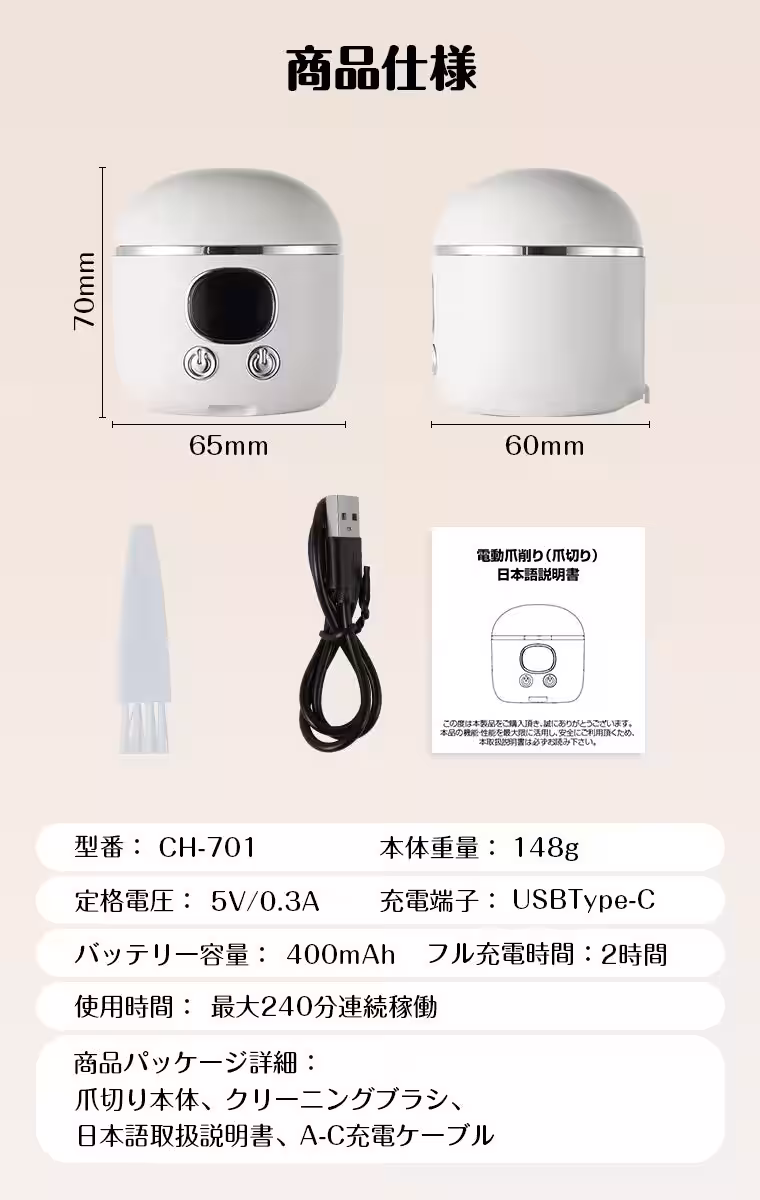 画像7
