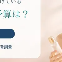 スキンケアと美容鍼