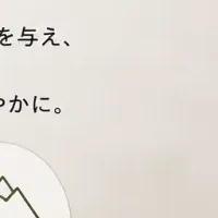 指先ケア「HANÉKA」