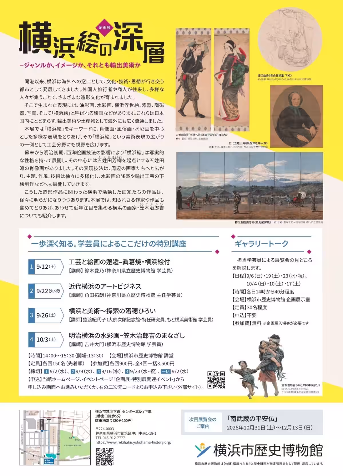 画像6