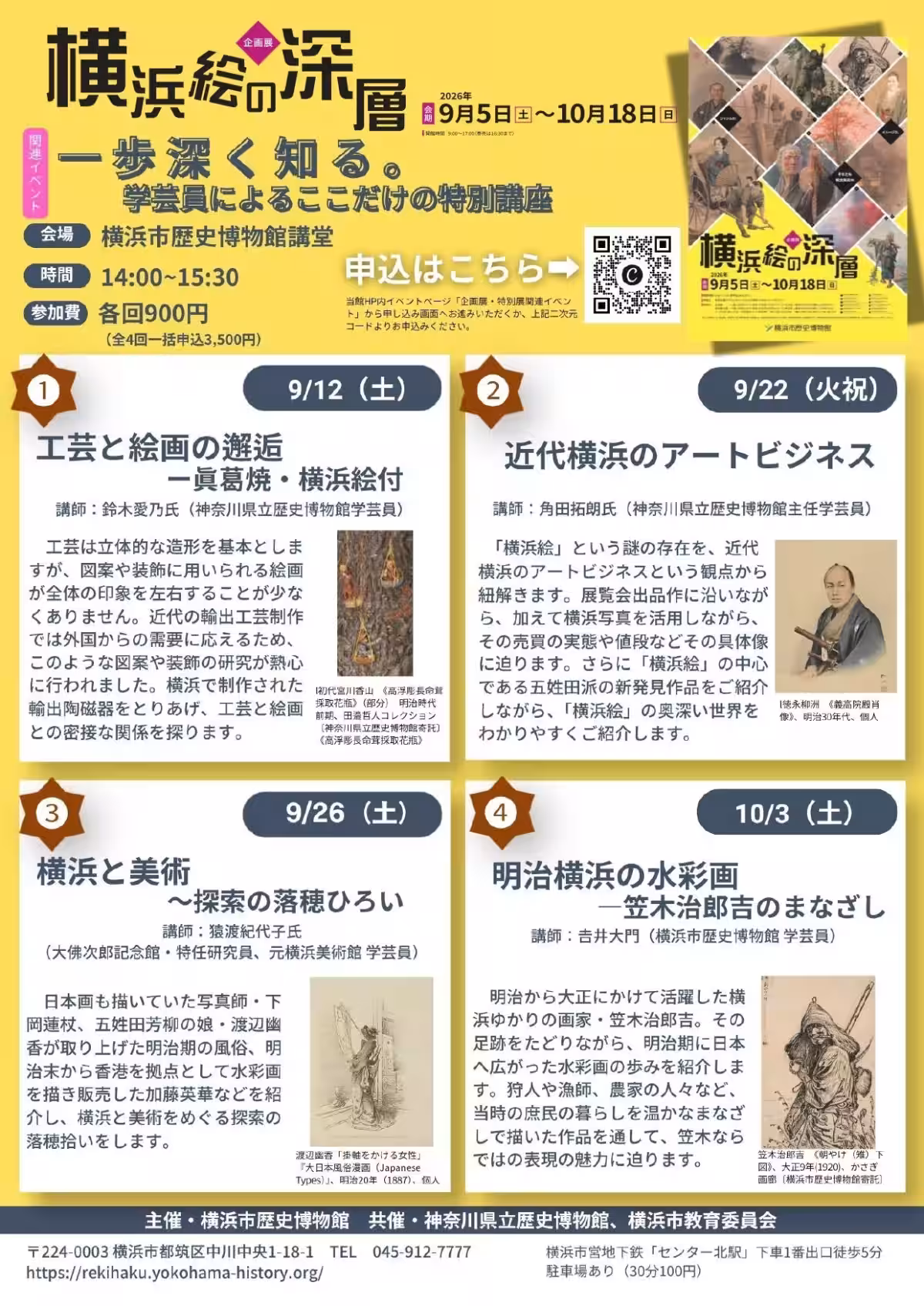 画像7