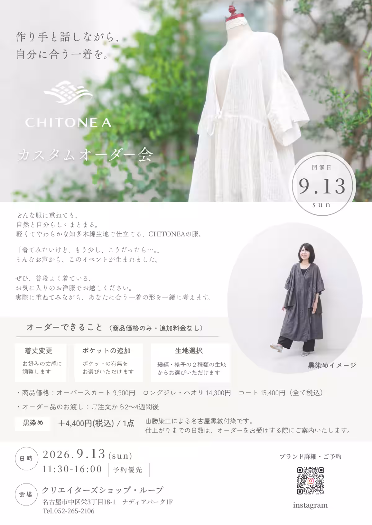画像10